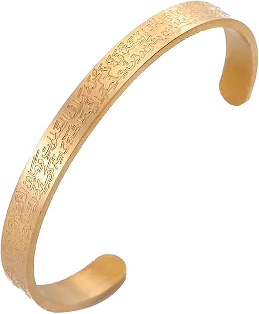 AYAT UL KURSI BRACELET
