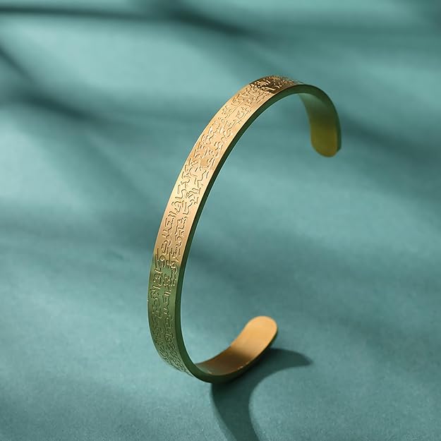 AYAT UL KURSI BRACELET